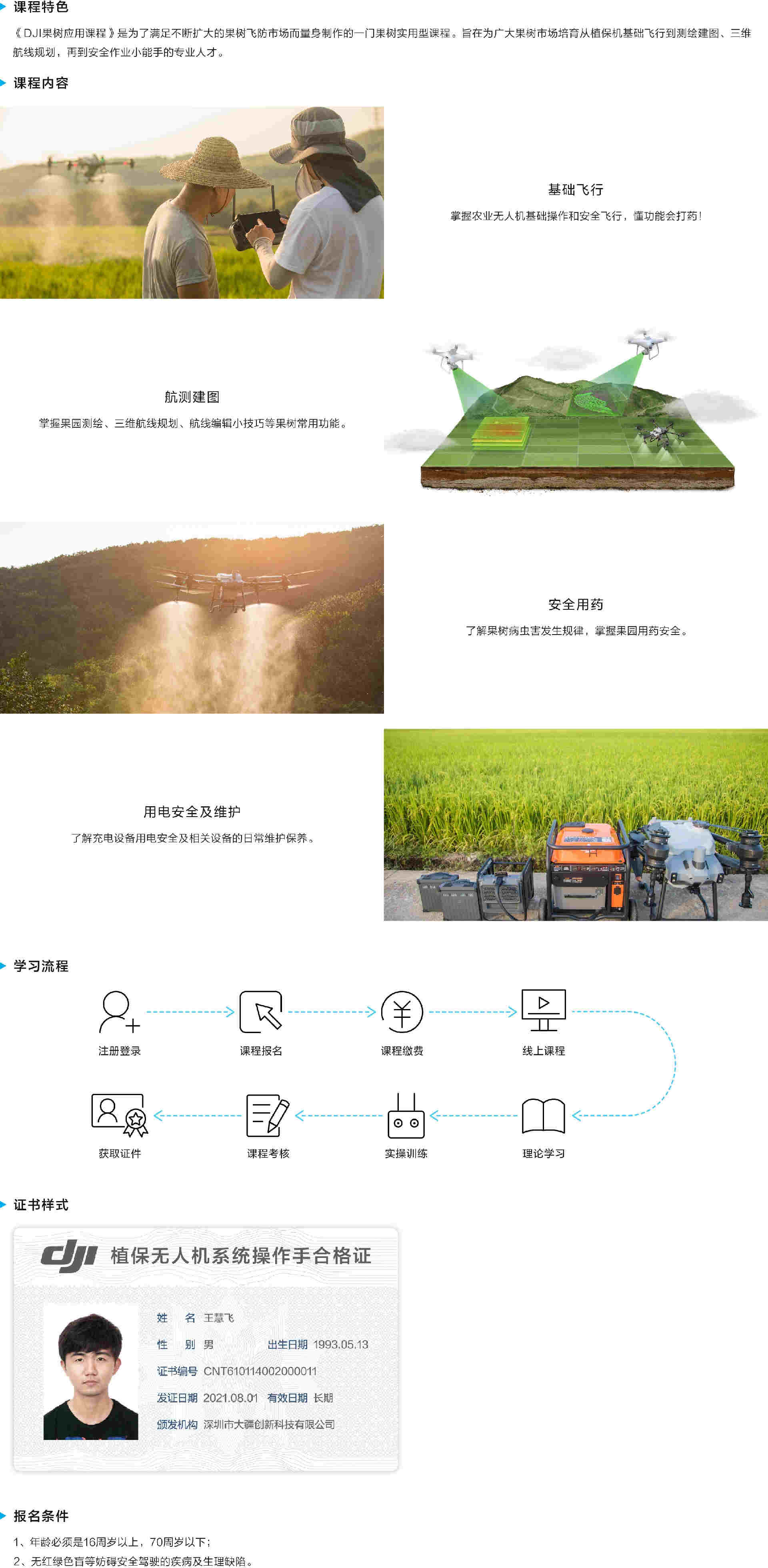微信圖片_20220316090720.jpg