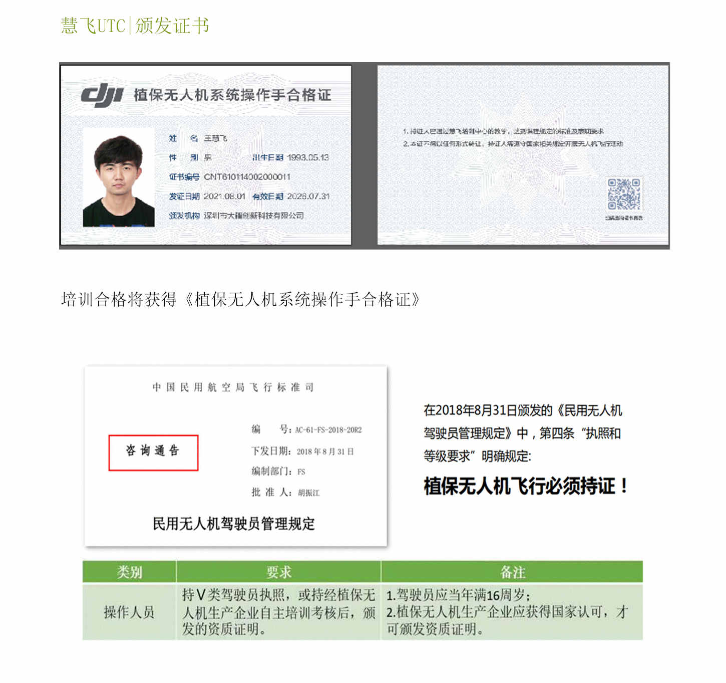 培訓2.jpg